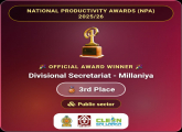  Millaniya Achieves Third Place in the Public Sector in Kalutara District at the National Productivity Awards! 