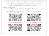 ඔබේ අයදුම්පත දැන්ම ජංගම දුරකථනයට බාගත කරගන්න.