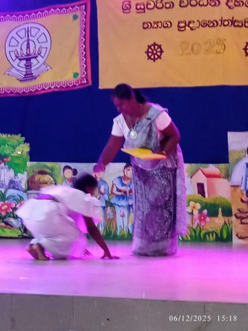 SriSucharithaVardhanaDahamSchoolPrizeGivingCeremony