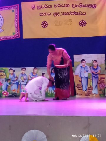 SriSucharithaVardhanaDahamSchoolPrizeGivingCeremony