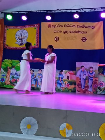 SriSucharithaVardhanaDahamSchoolPrizeGivingCeremony