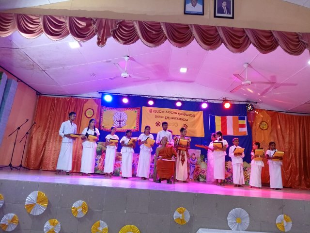 SriSucharithaVardhanaDahamSchoolPrizeGivingCeremony